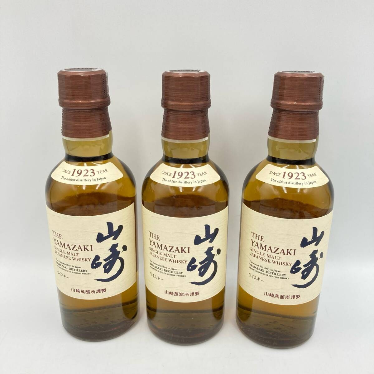 C269★未開栓 山崎 ミニボトル 3点 まとめ商品 容量180ml アルコール分43%