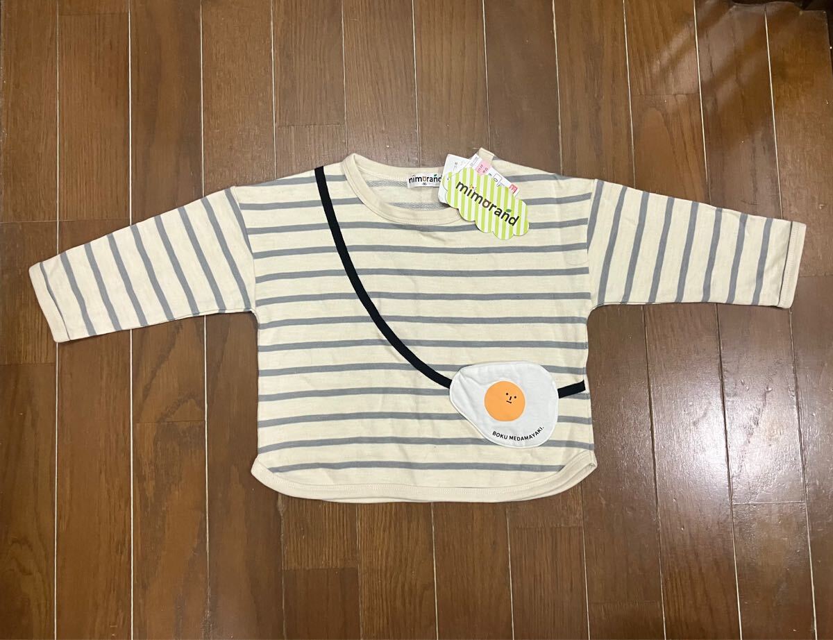 新品 ミモランド 目玉焼き ポシェット風ポケット 薄手トレーナー 90cm ボーダー 長袖ロンT mimorand めだまやき おにぎり しまむら