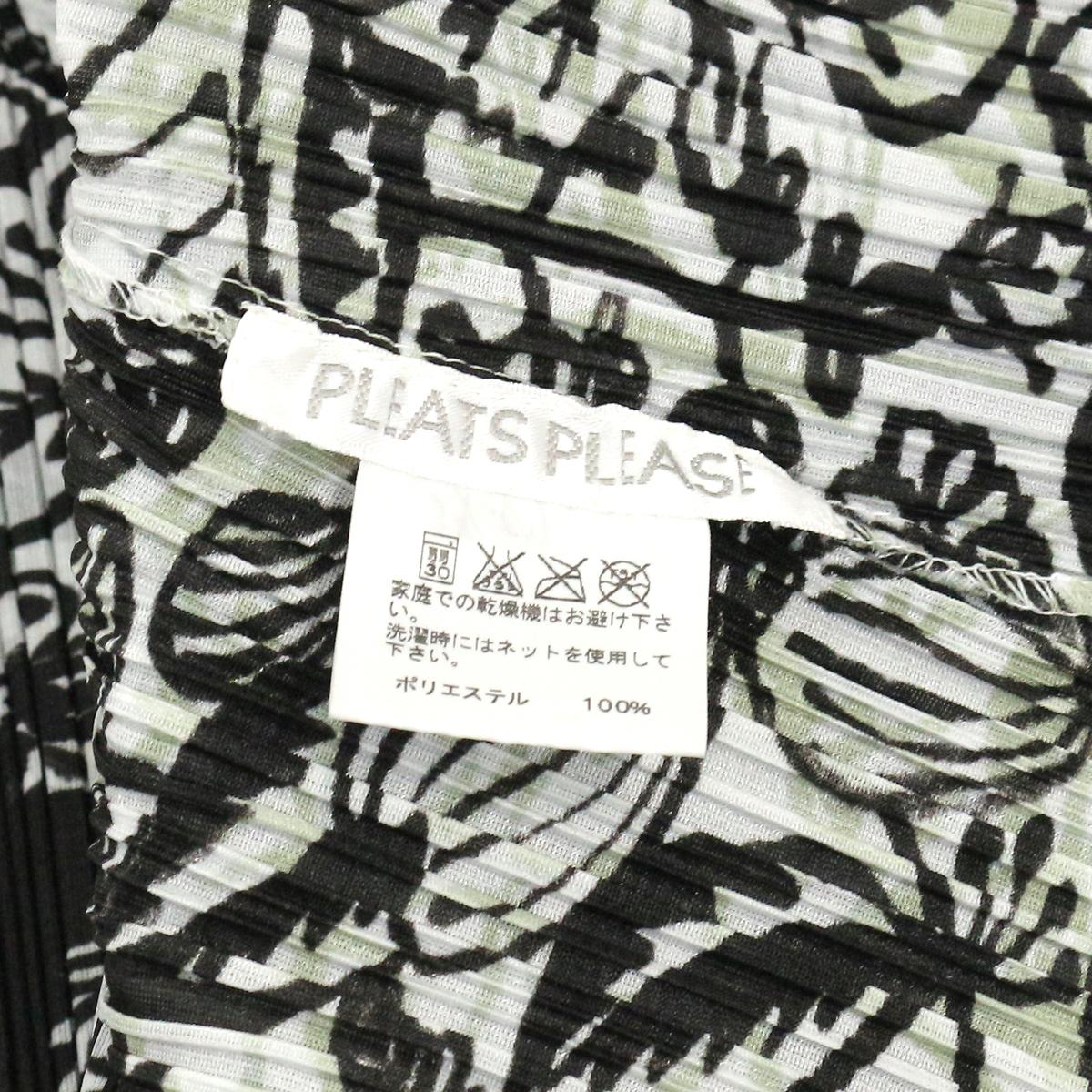 PLEATS PLEASE ISSEY MIYAKE 09AW ボタニカルプリント1Bカーディガン 3 PP93-JO753 プリーツプリーズ イッセイミヤケ