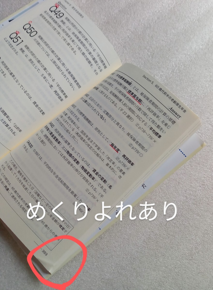 .... Labor and Social Security Attorney .... один . один .2022 год версия 2022 год 2 месяц 20 день no. 1 версия no. 1. центр экономика группа pa желтохвост sing выпуск * с дефектом 