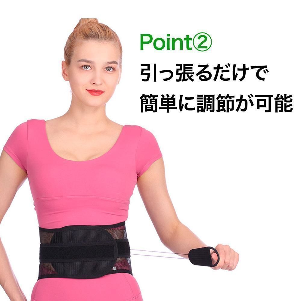 Sサイズ 腰痛ベルト 骨盤ベルト 腰痛ベルト ブラック コルセット A21
