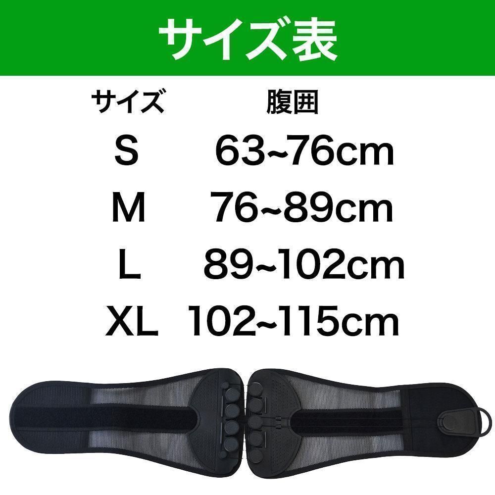 Sサイズ 腰痛ベルト 骨盤ベルト 腰痛ベルト ブラック コルセット A21