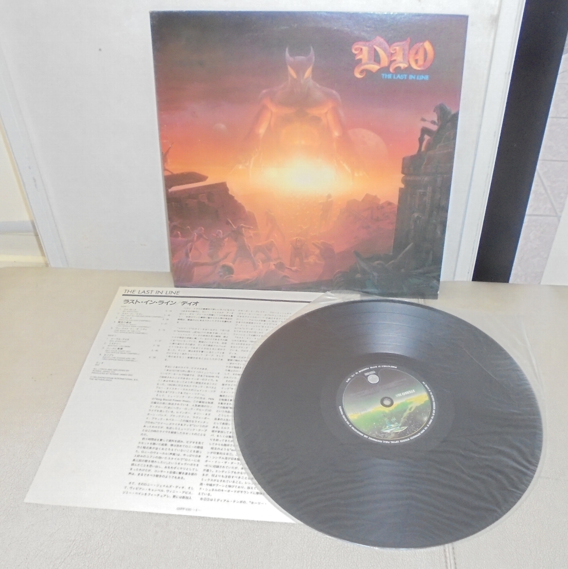 DIO ディオ/LAST IN LINE/ラスト?イン?ライン(LP,25PP-131)