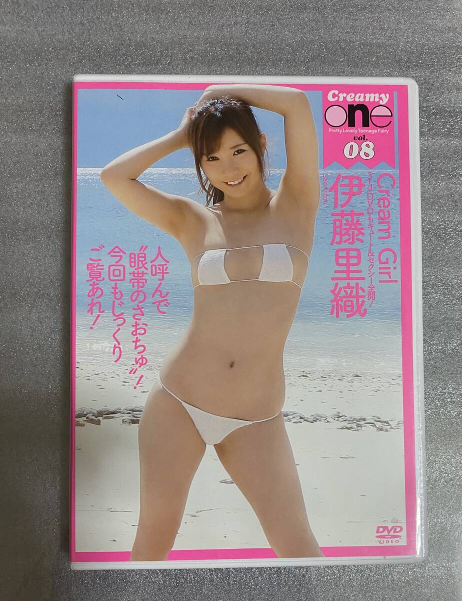 DVD 伊藤里織　『Cream Girl』
