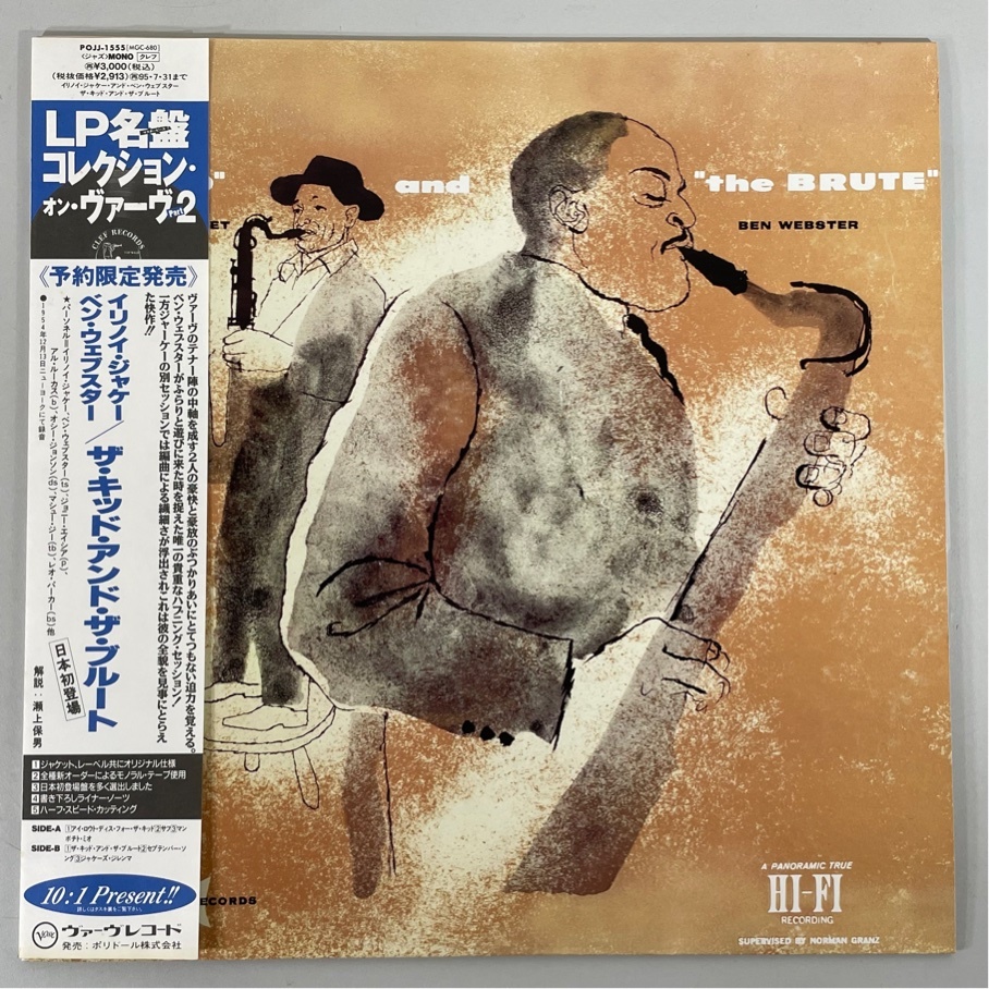 LP名盤 予約限定販売 MONO POJJ-1555 ザ・キッド・アンド・ザ・ブルート 国内盤 帯付 イリノイ・ジャケー 洗浄済 LP