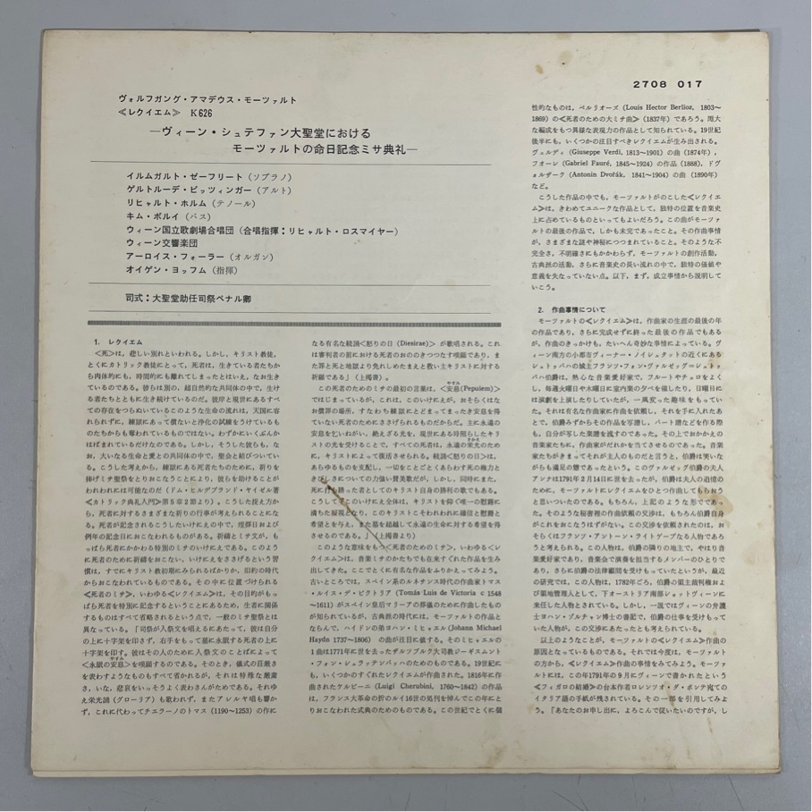 .ARCHIV 2708017yofmmo-tsarutoreki M мойка settled 2LP