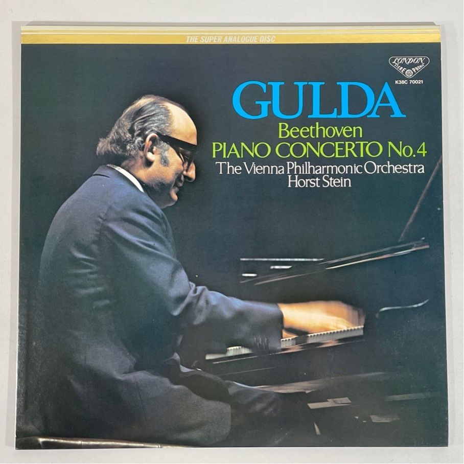 スーパー・アナログ 重量盤 K38C-70021 フリードリッヒ・グルダ ベートーヴェン ピアノ協奏曲第4番 洗浄済 LP