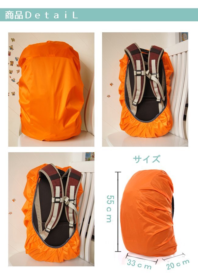  free shipping high quality waterproof rucksack cover * is possible to choose color 30,40 liter sak cover in cover rucksack outdoor backpack mountain climbing rain snow 