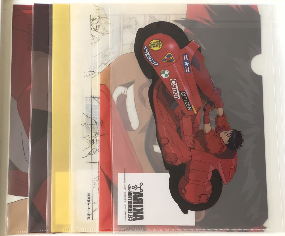 大友克洋全集 AKIRA セル画展 クリアファイル 全6種 セット + 大友克洋全集 AKIRA セル画展 クリアファイル 全6種 セット +