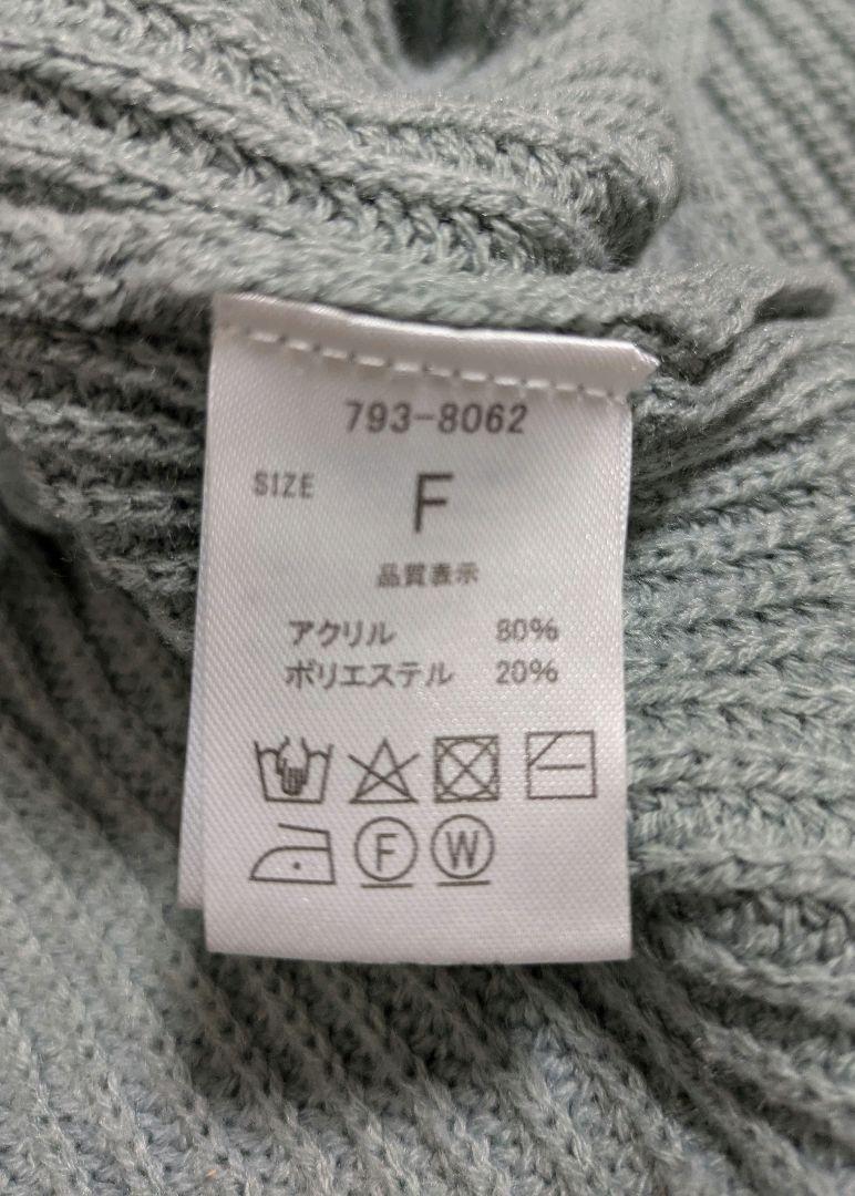 【ANAP】レディース☆長(zhǎng)袖ローゲージニット☆ボリューム☆肩落ち☆ミントグリーン☆アナップ☆ドロップショルダー☆セーター☆トップス