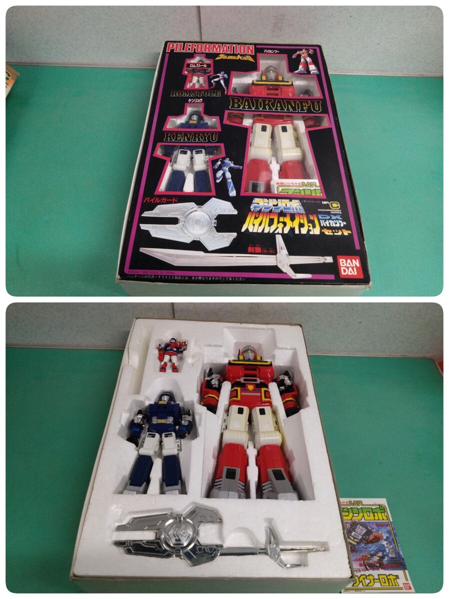 ○1986年 当時物 BANDAI バンダイ マシンロボ DXバイカンフー ○1986年 当時物 BANDAI バンダイ マシンロボ DXバイカンフー