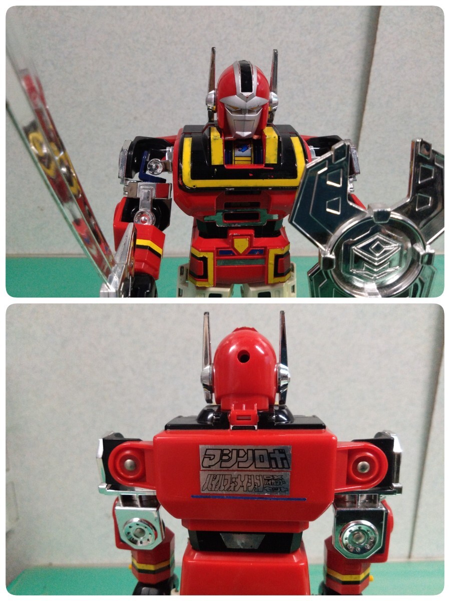 ○1986年 当時物 BANDAI バンダイ マシンロボ DXバイカンフー ○1986年 当時物 BANDAI バンダイ マシンロボ DXバイカンフー