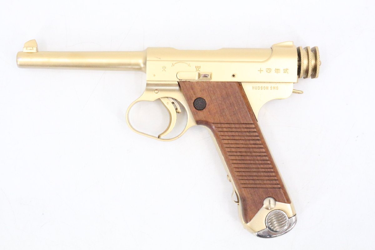 HUDSON .ハドソン南部十四年式拳銃希少SMGモデルガンハドソン HUDSON .ハドソン南部十四年式拳銃希少SMGモデルガンハドソン