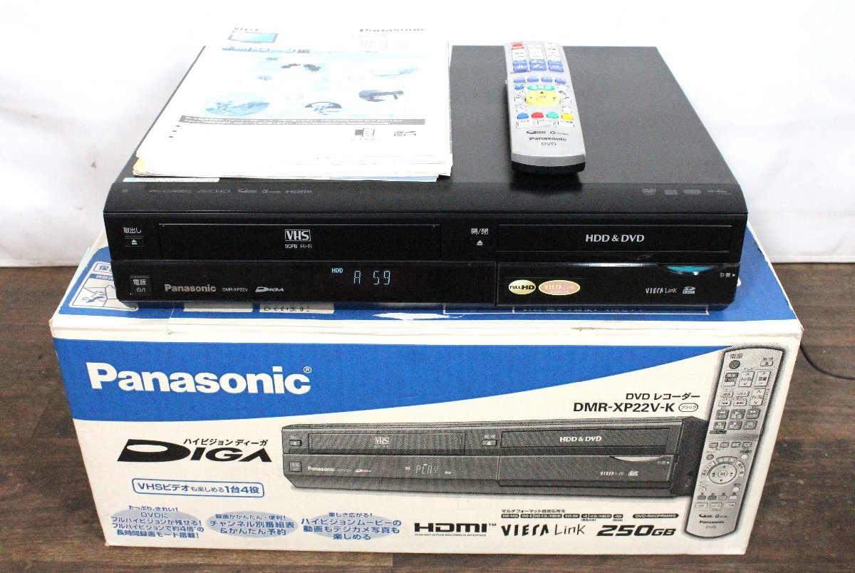 HDD搭載VHS一体型ハイビジョンDVDレコーダー DMR-XP22V(Amazon HDD搭載VHS一体型ハイビジョンDVDレコーダー DMR-XP22V(Amazon