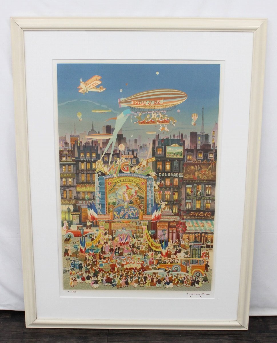 【行董】ヒロヤマガタ 『オズの魔法使い』 シルクスクリーン 額縁サイズ 85cm×115cm 絵画 直筆サイン入り 美術品 芸術 アート AZ000BOM76
