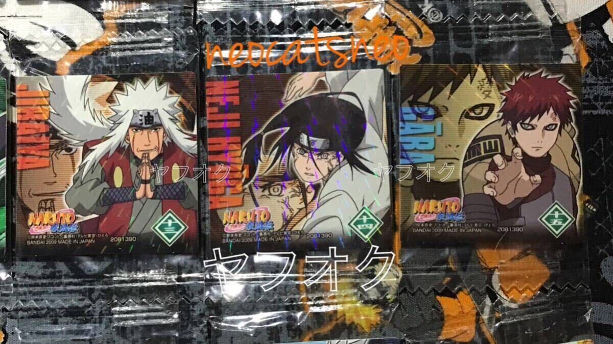 フルコンプリート】NARUTO-ナルト-疾風伝 キラキラ コレクション フルコンプリート】NARUTO-ナルト-疾風伝 キラキラ コレクション