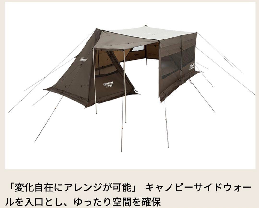 新品未開封 コールマン マスターシリーズ ツインクリフ