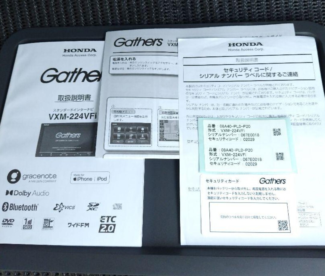 フリード HONDA 純正 Gathers インターナビ VXM-224VFi フリード フリード HONDA 純正 Gathers インターナビ VXM-224VFi フリード