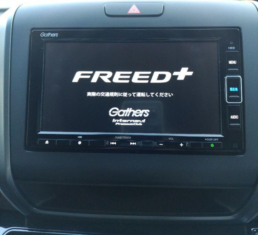 フリード HONDA 純正 Gathers インターナビ VXM-224VFi フリード フリード HONDA 純正 Gathers インターナビ VXM-224VFi フリード