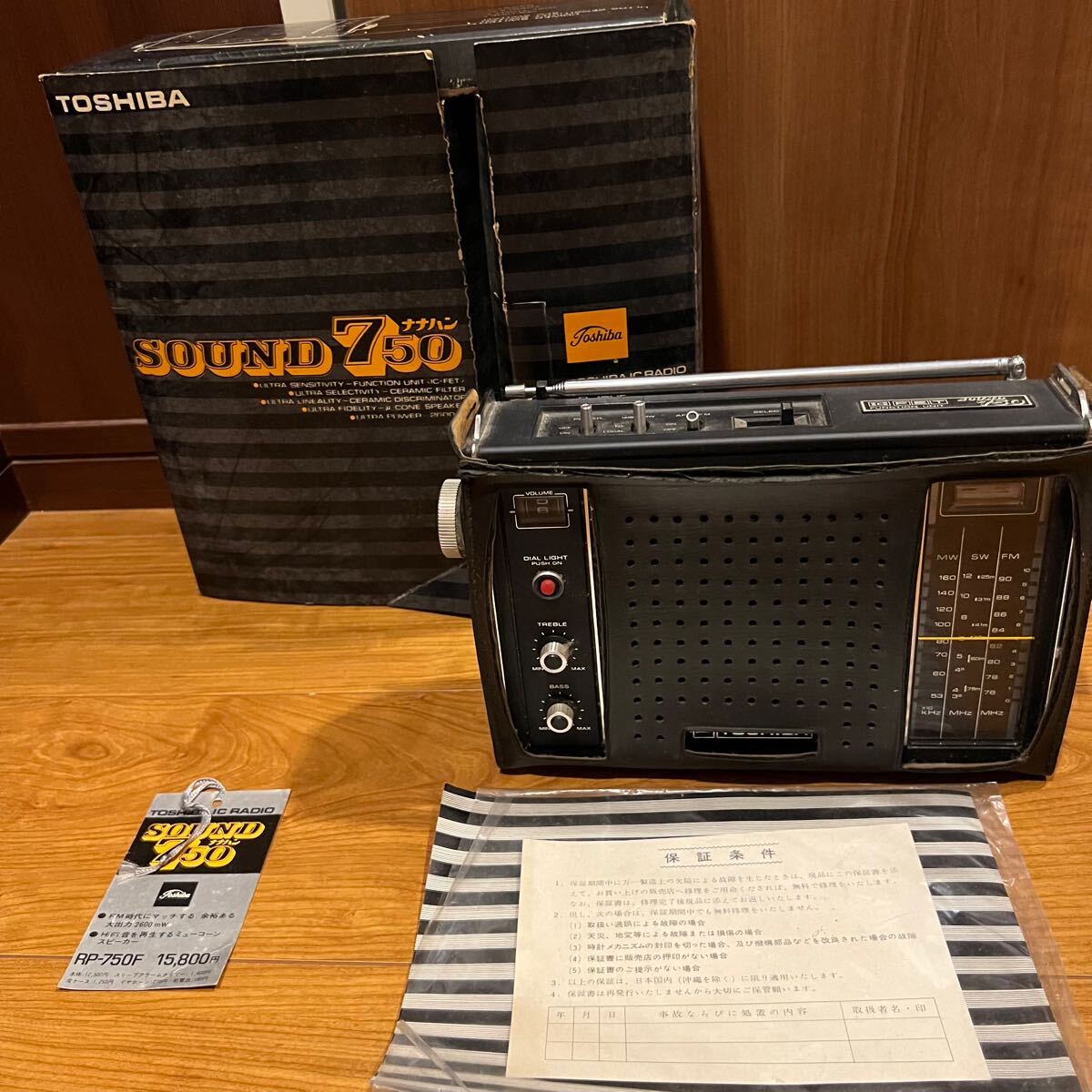 Yahoo!オークション - レア TOSHIBA SOUND750 IC RADIO RP-750F Yahoo!オークション - レア TOSHIBA SOUND750 IC RADIO RP-750F