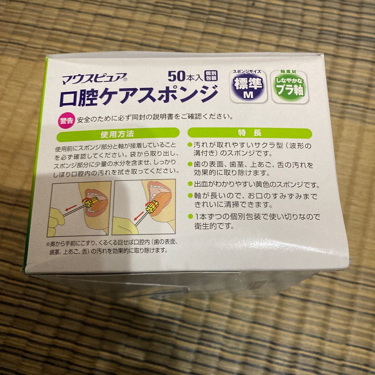 item_image_2