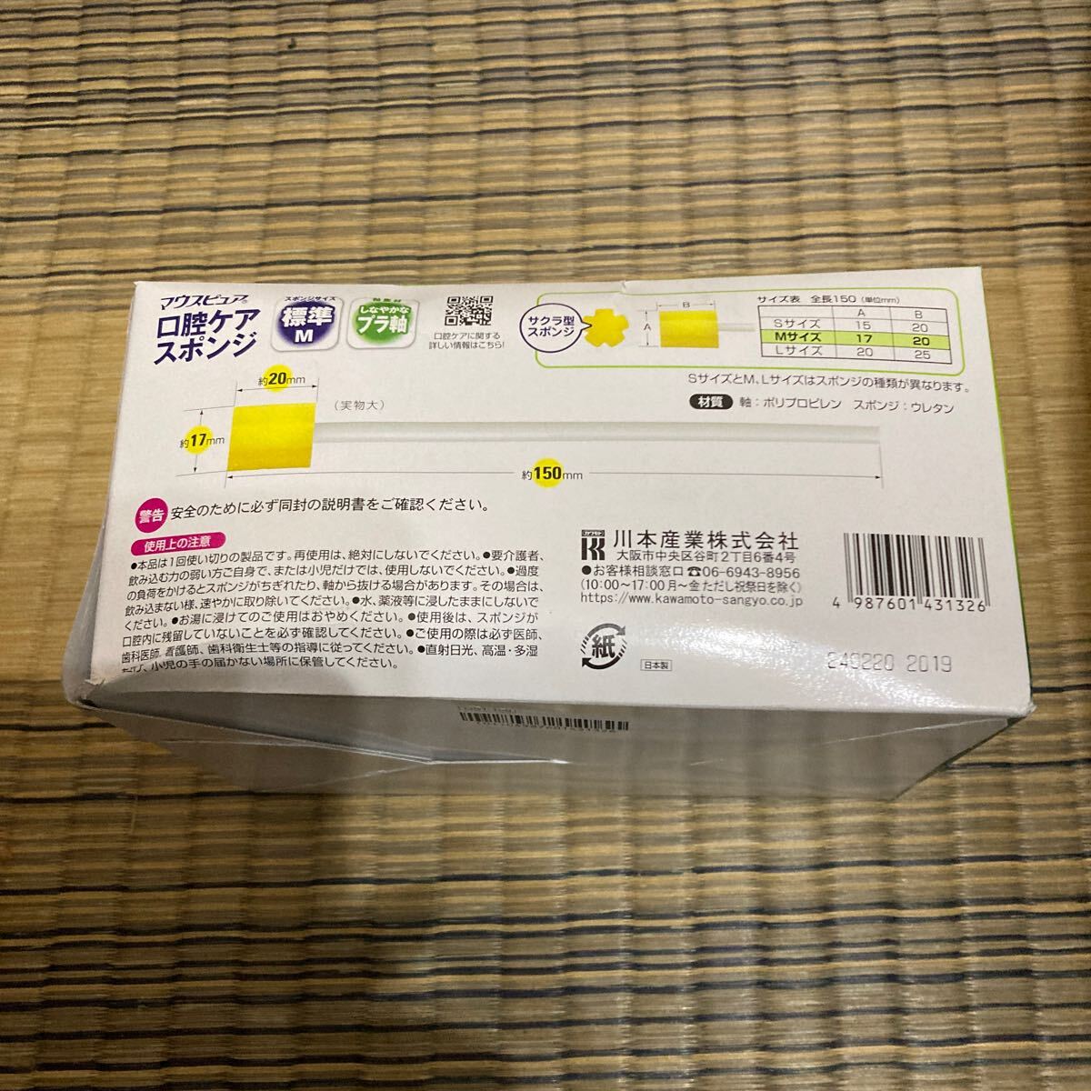 item_image_3