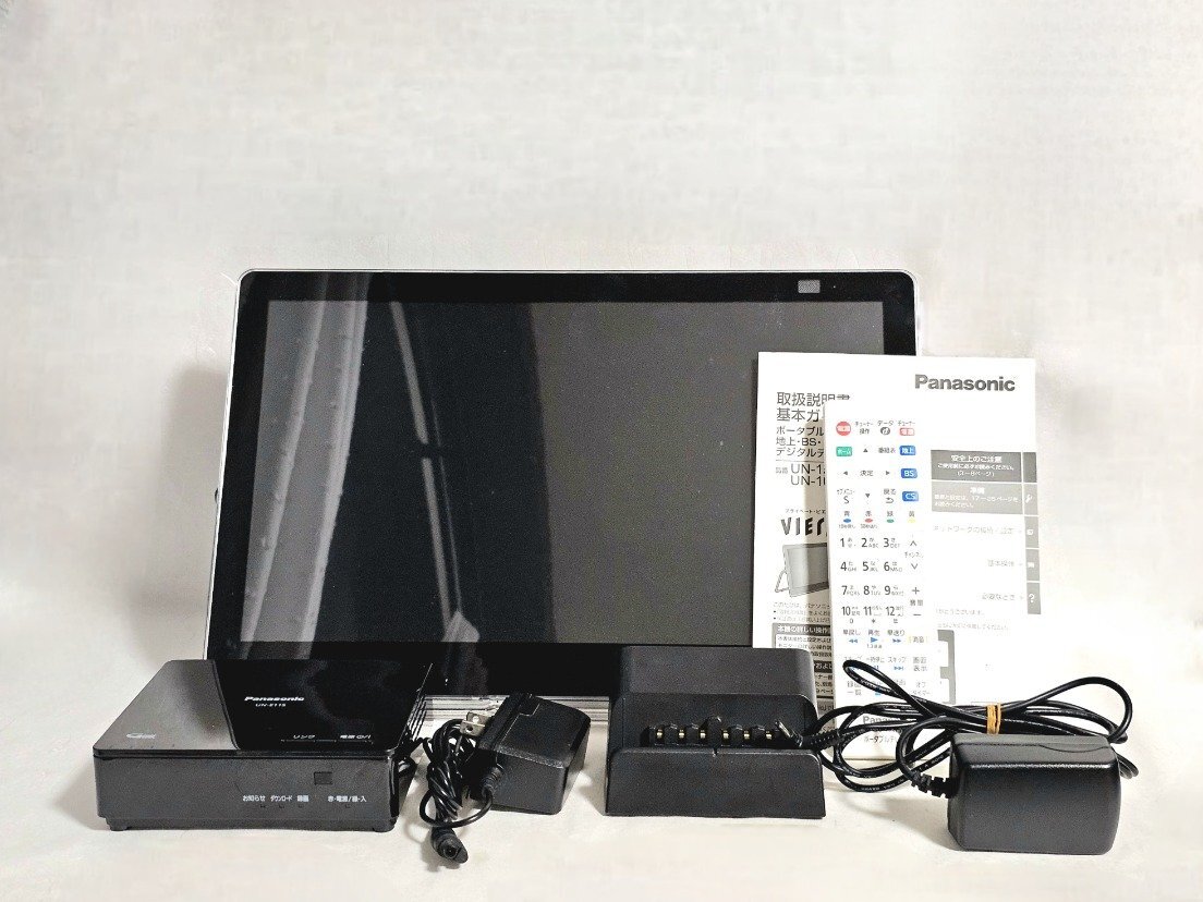 ★美品★ Panasonic パナソニック 防水テレビ UN-15L11 ポータブルテレビ プライベートビエラ 2021年製 お風呂 インターネット動画