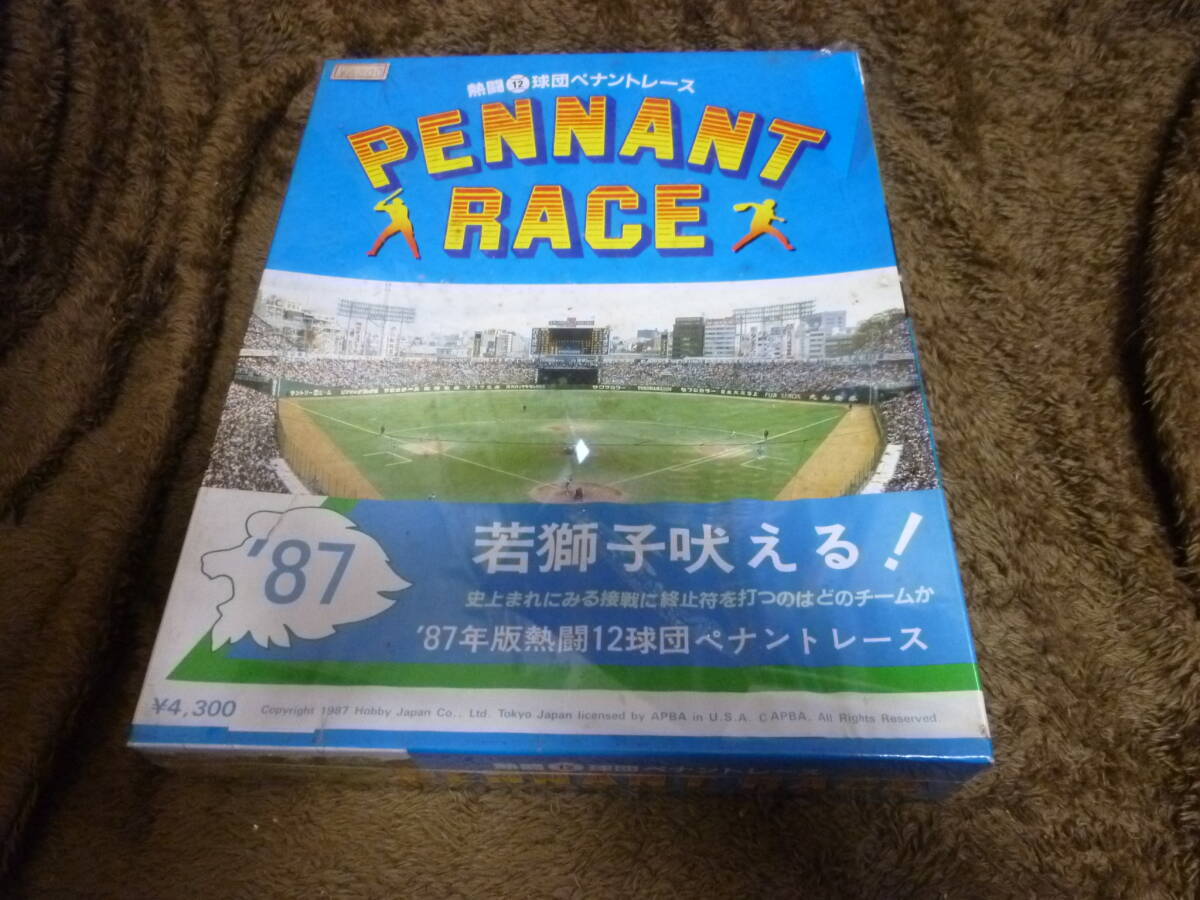 熱闘１２球団ペナントレース　８７年版