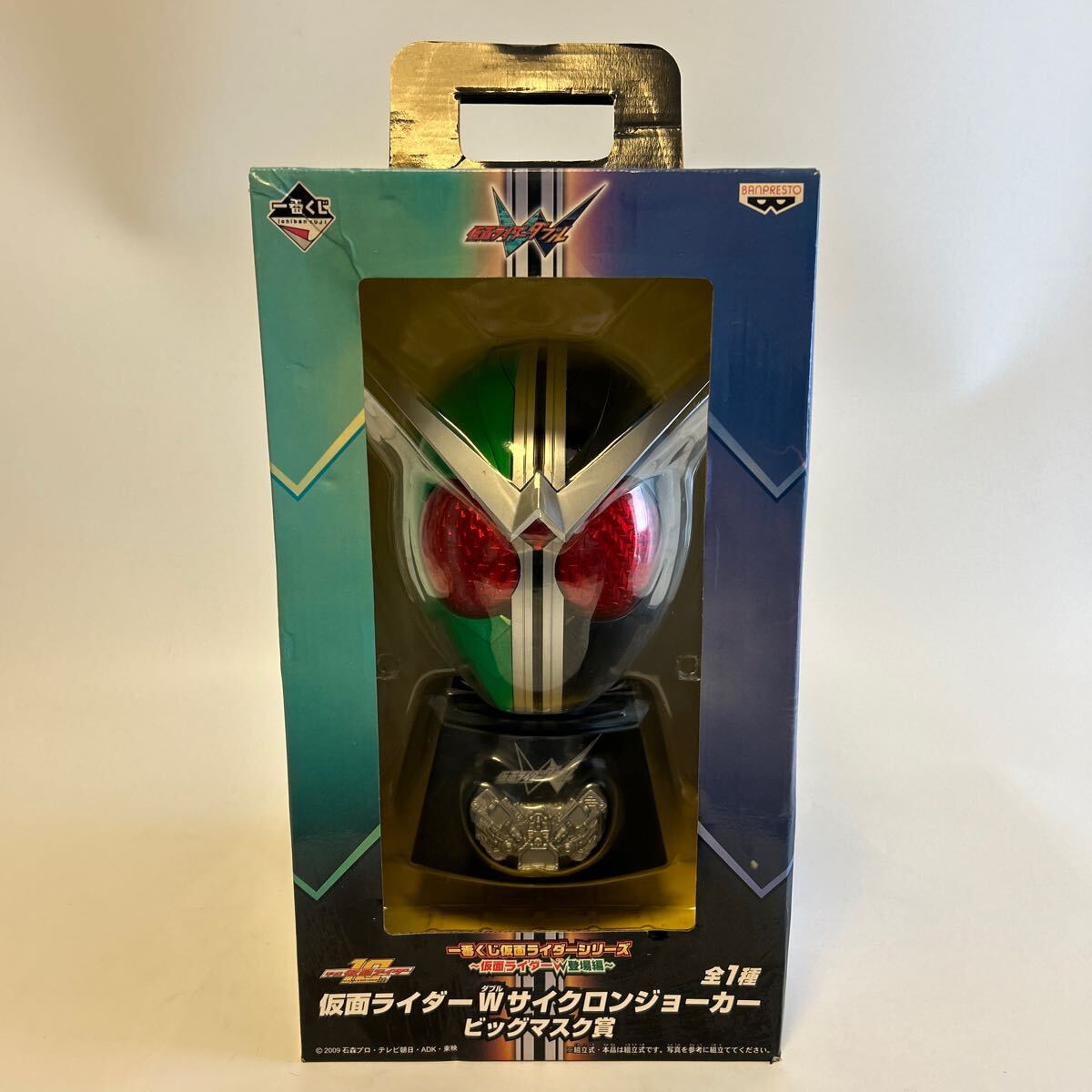 Yahoo!オークション - 【未開封品】一番くじ 仮面ライダーW Yahoo!オークション - 【未開封品】一番くじ 仮面ライダーW
