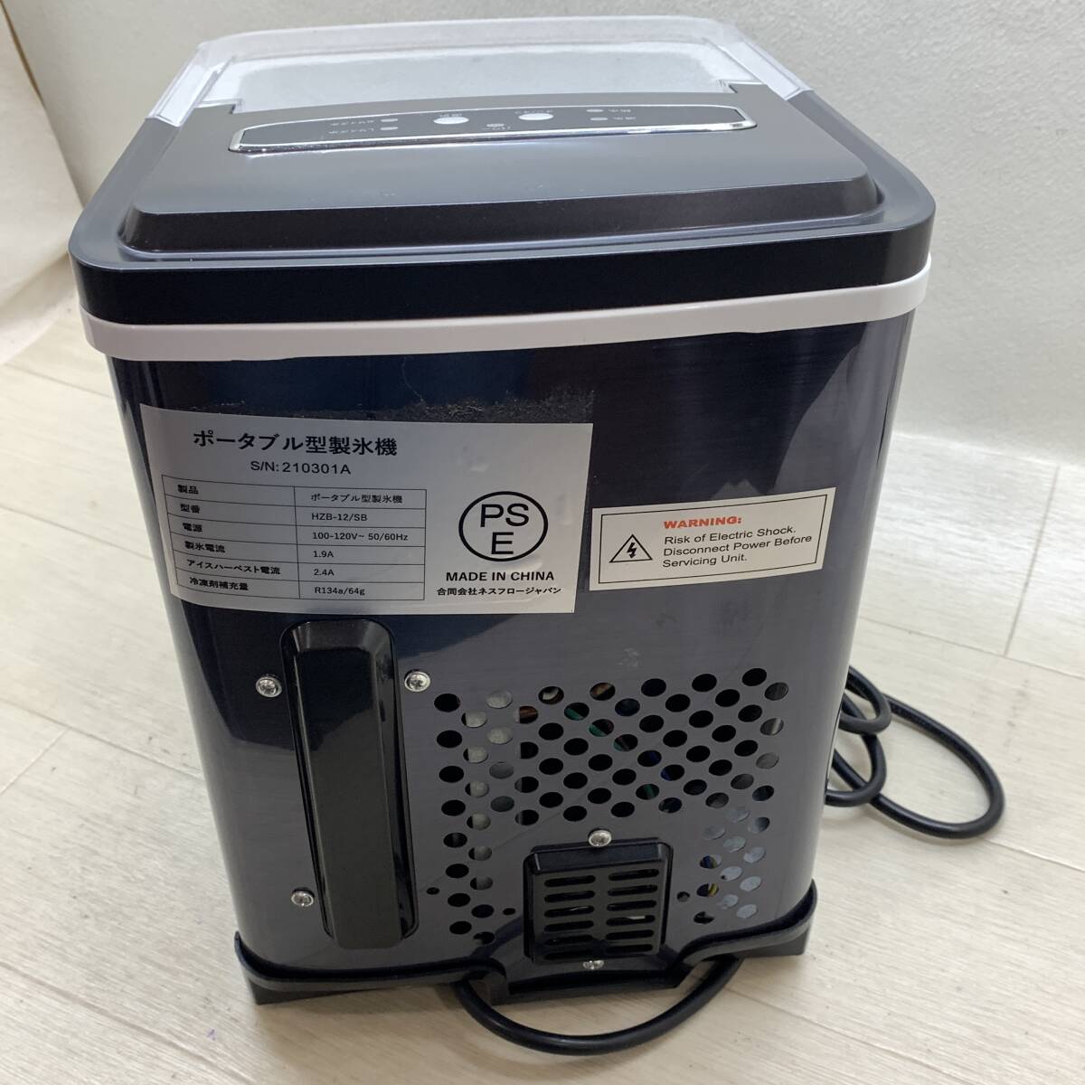 □VPCOK 高速製氷機 ポータブル型 HZB-12/SB 氷 家庭用 厨房機器
