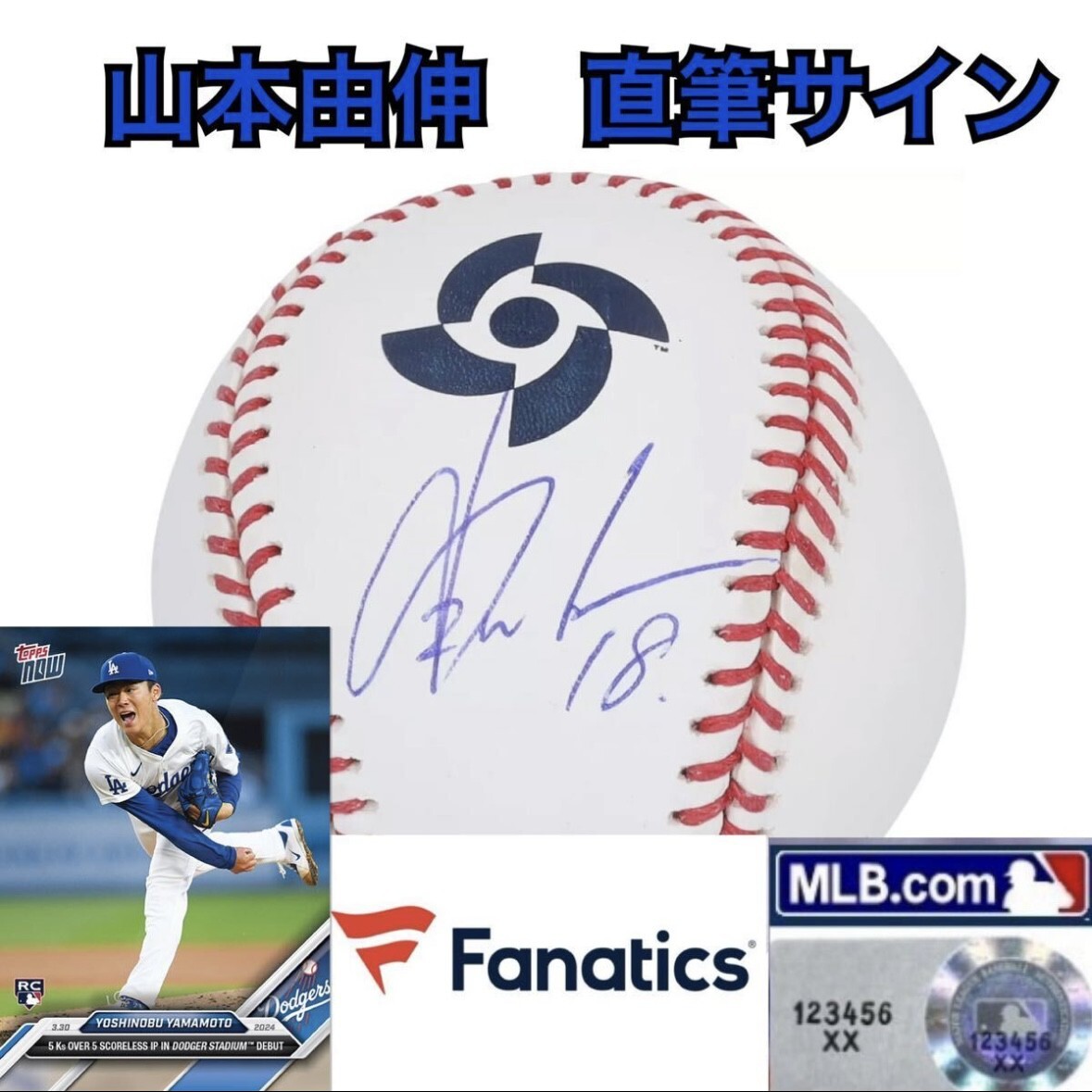 ドジャース 山本由伸 直筆サイン ボール 背番号入り WBC 公式球 ドジャース 山本由伸 直筆サイン ボール 背番号入り WBC 公式球
