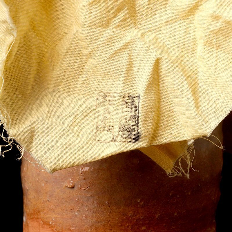 【古美味】十一代坂高麗左衛門 萩焼花入 茶道具 保証品 Pk8X