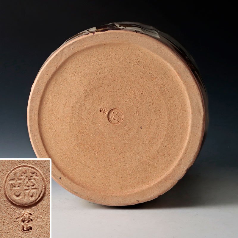 Yahoo!オークション - 【古美味】松阪萬古 佐久間勝山作 竹ノ絵