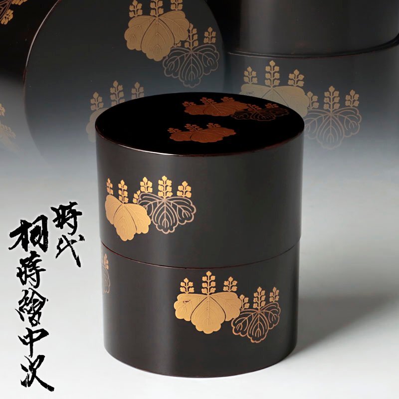 【古美味】時代 桐蒔絵中次 茶道具 保証品 SjE4