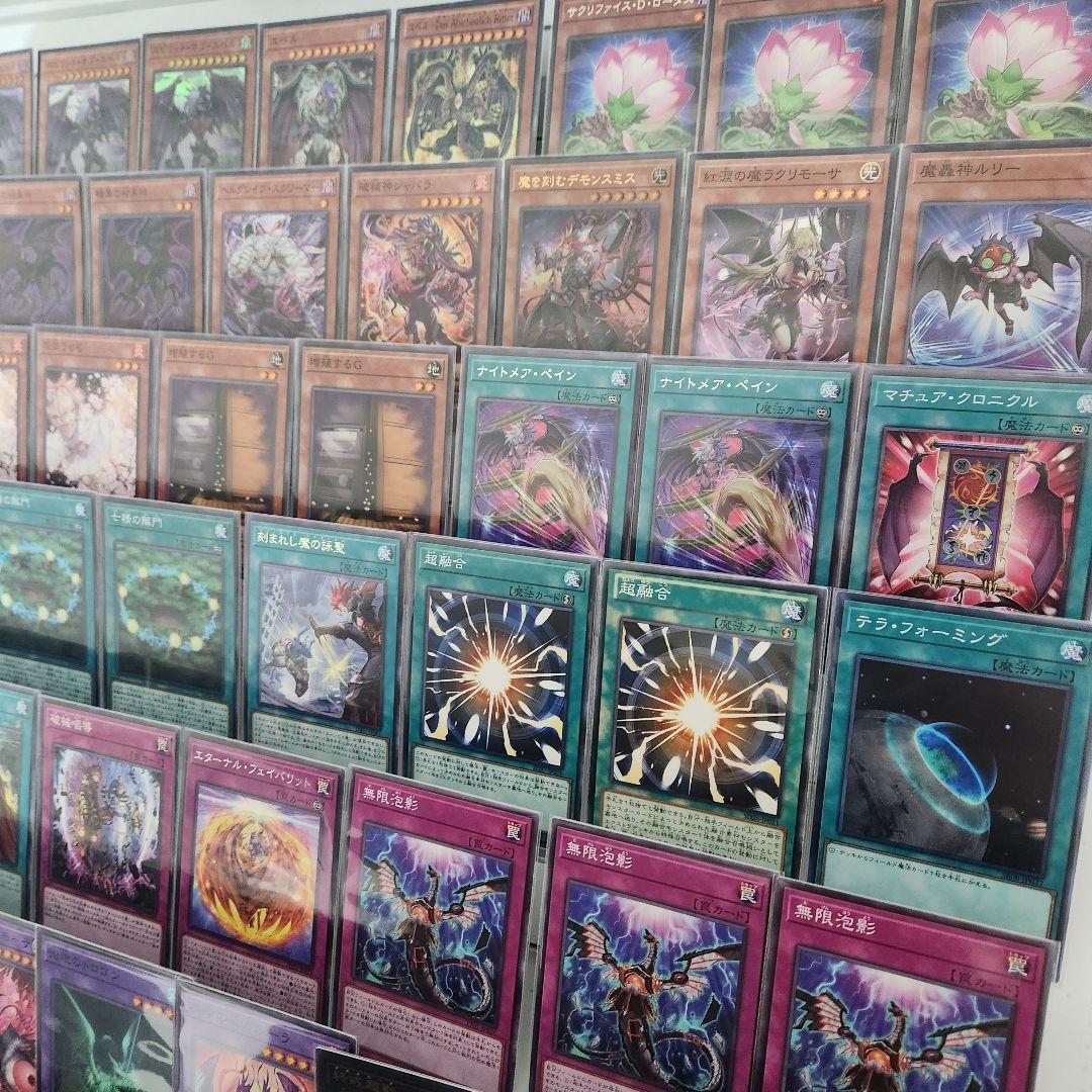 遊戯王 ユベルデッキ 鮮明 大会構築デッキ ファントム・オブ 遊戯王 ユベルデッキ 鮮明 大会構築デッキ ファントム・オブ
