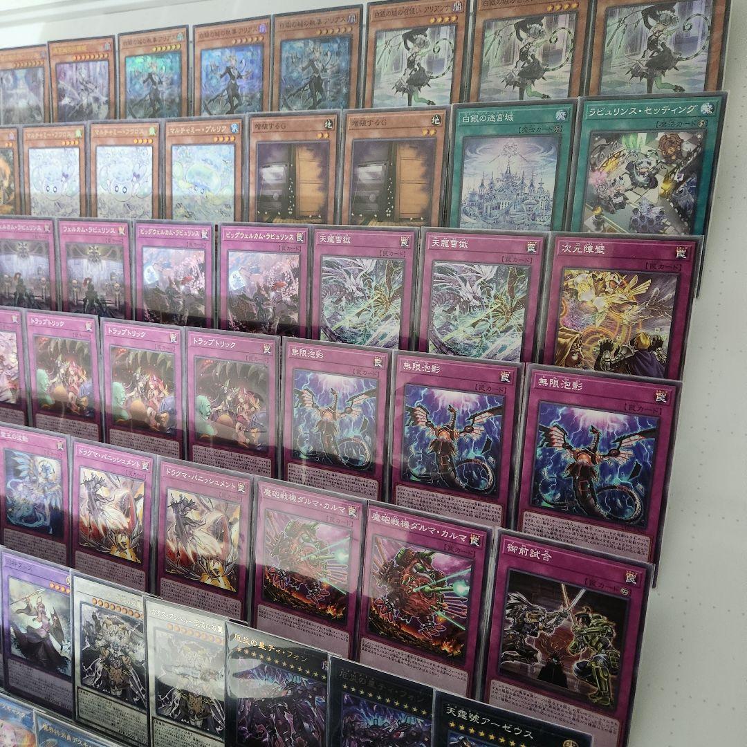 遊戯王 ラビュリンスデッキ 大会構築デッキ 迷宮城の白銀姫 霊王 遊戯王 ラビュリンスデッキ 大会構築デッキ 迷宮城の白銀姫 霊王