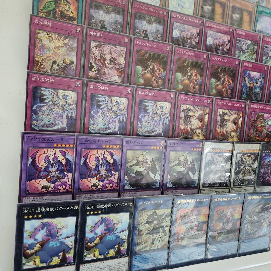 遊戯王 ラビュリンスデッキ 大会構築デッキ 迷宮城の白銀姫 霊王 遊戯王 ラビュリンスデッキ 大会構築デッキ 迷宮城の白銀姫 霊王
