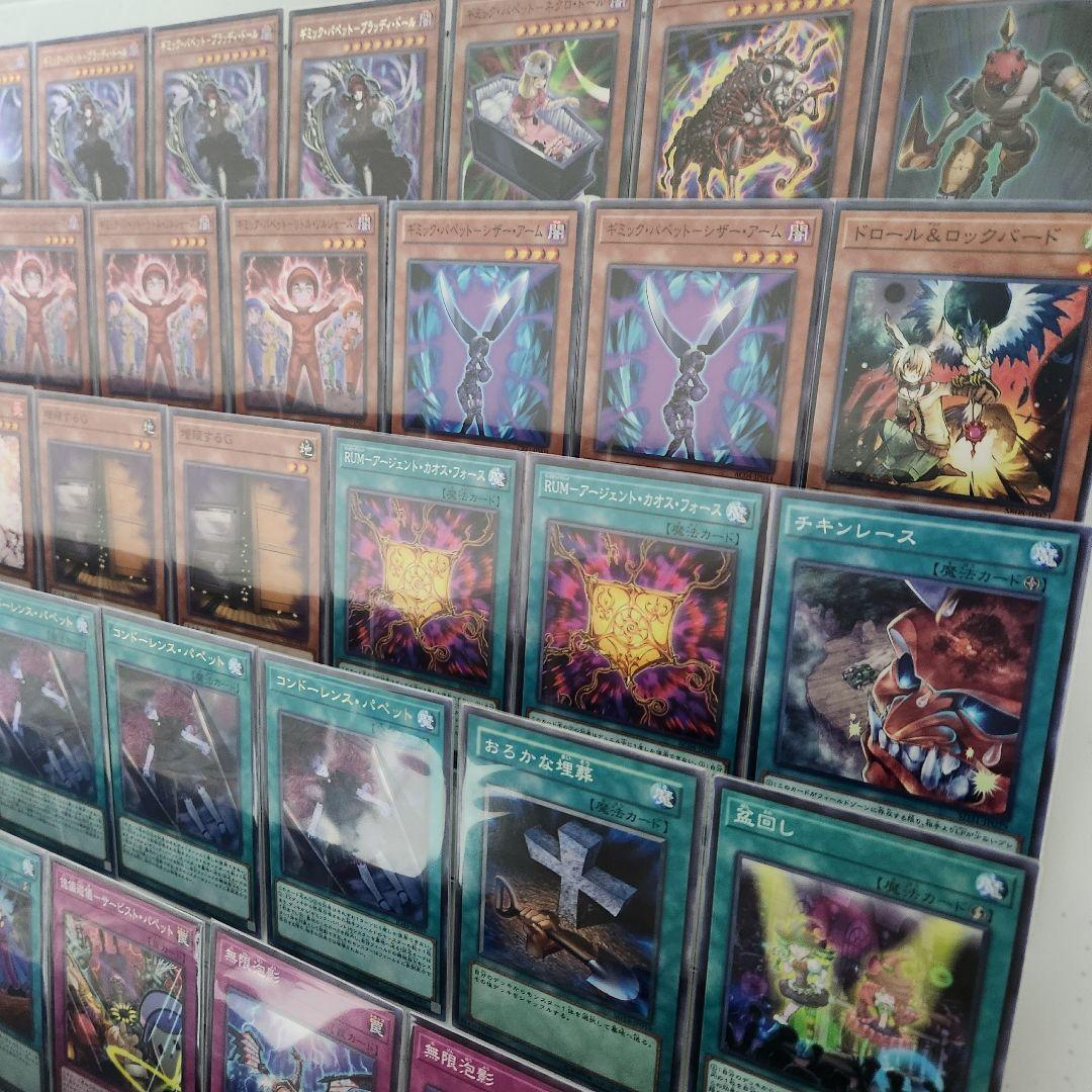 交換済 遊戯王チップス OCG 遊戯王カード 遊戯王デュエル 交換済 遊戯王チップス OCG 遊戯王カード 遊戯王デュエル