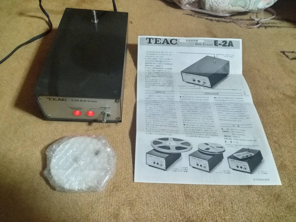 Yahoo!オークション - TEAC ティアック E-2A イレーサー テープ消磁 Yahoo!オークション - TEAC ティアック E-2A イレーサー テープ消磁