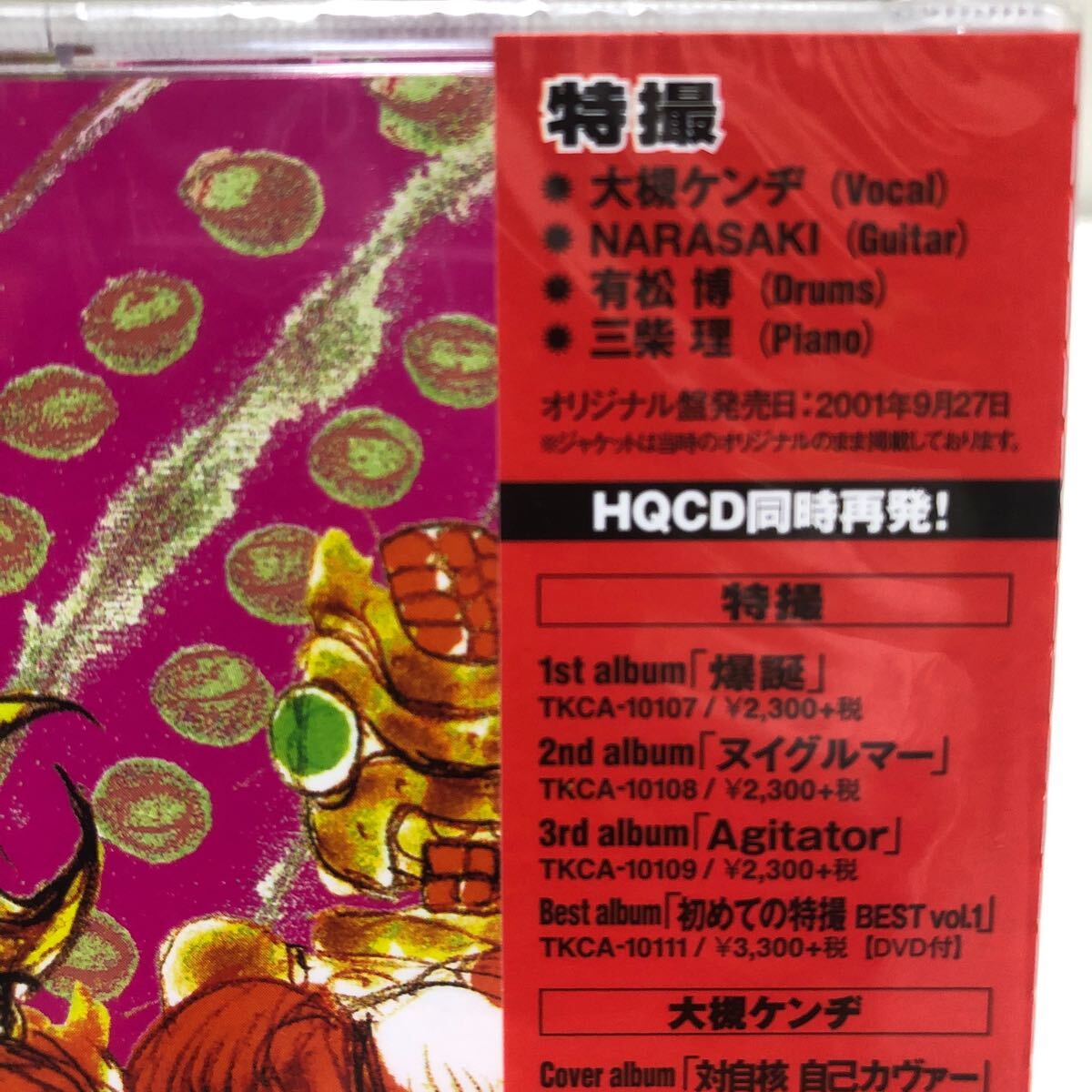 item_image_4