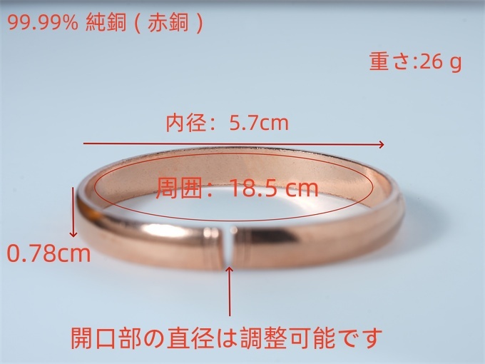 唐草文 電磁波対策 バングル ジュエリー 純銅 ブレスレット ハンドメイド 手作り 銅ブレスレット 関節(jié)炎 TQ073