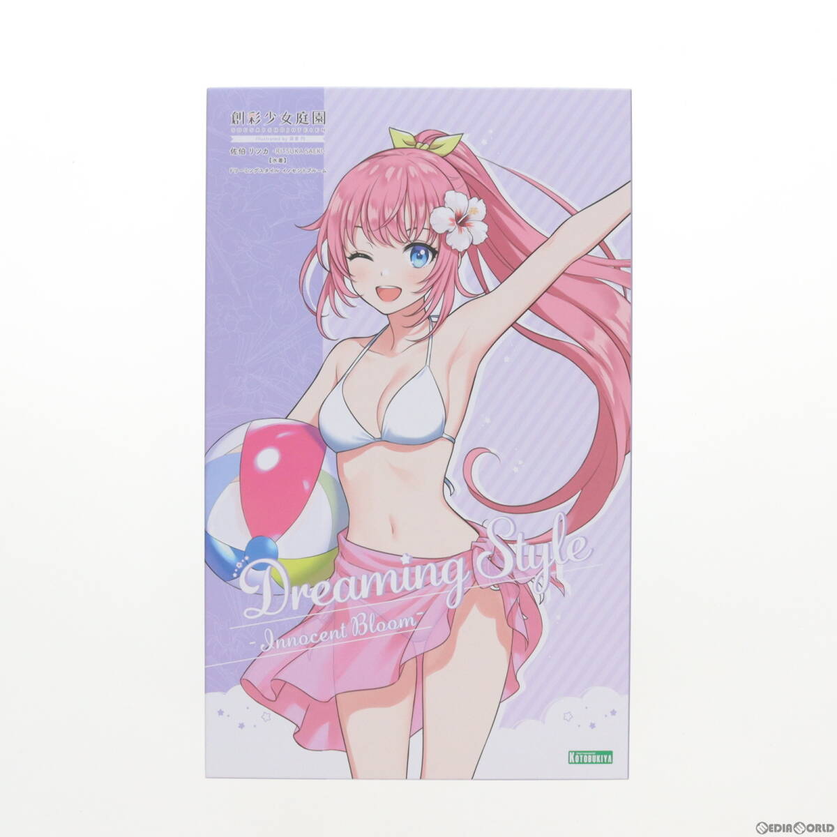 非売品☆ズービーズ☆お腹に物語り中☆ぬいぐるみ☆残1 非売品☆ズービーズ☆お腹に物語り中☆ぬいぐるみ☆残1
