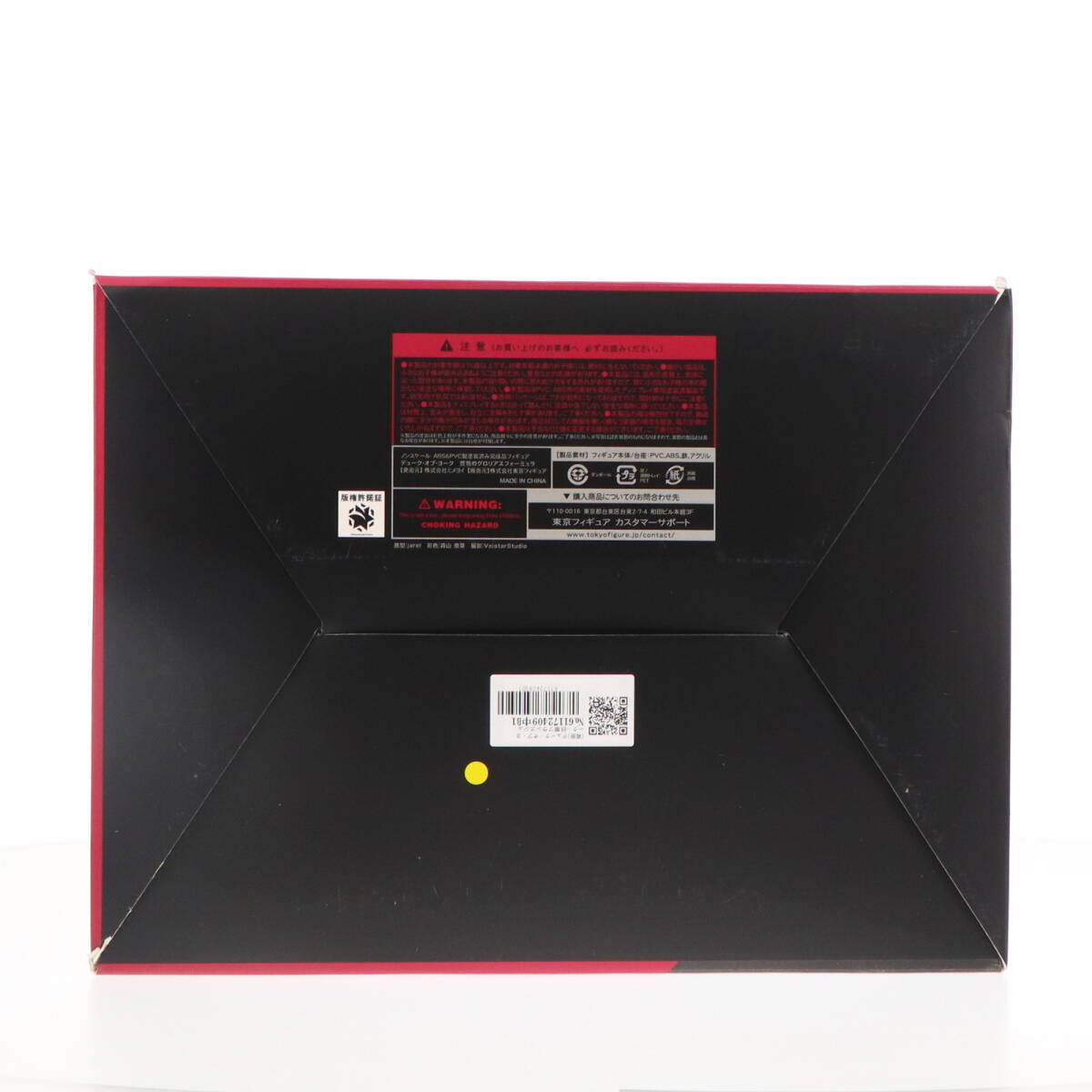 中古】鉄機巧 アルトアイゼン アクションフィギュア 中古】鉄機巧 アルトアイゼン アクションフィギュア