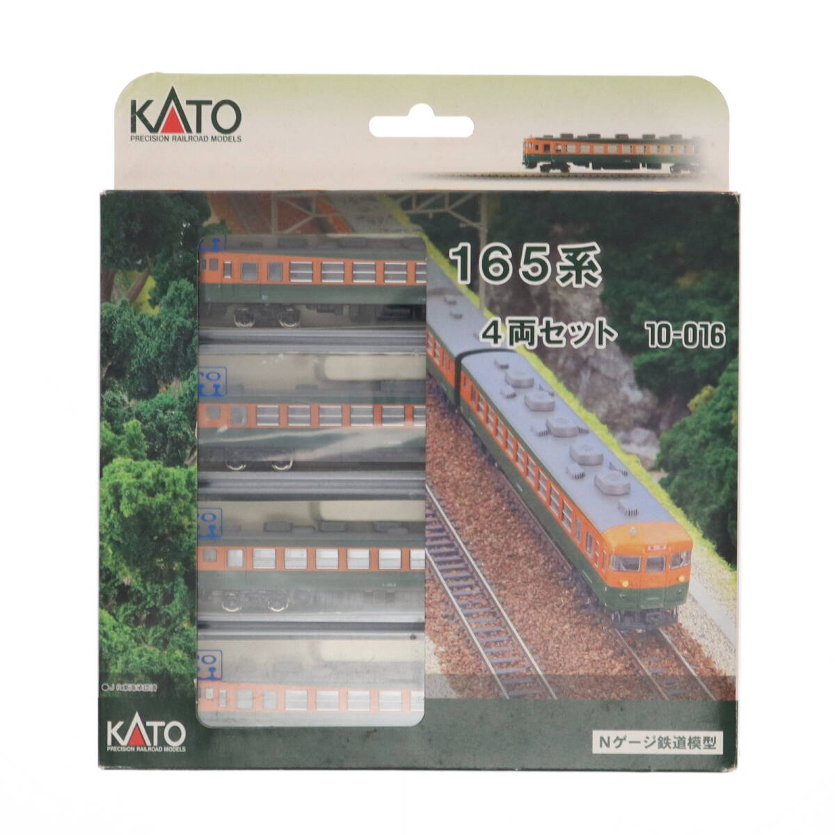 【中古】[RWM]10-016 165系 シールドビーム 4両セット(動力付き) Nゲージ 鉄道模型 KATO(カトー)(62005705)