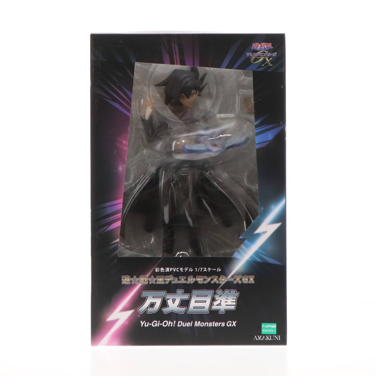 遊戯王 公式 プレイマット 竜騎士ブラック・マジシャン アジア限定 遊戯王 公式 プレイマット 竜騎士ブラック・マジシャン アジア限定