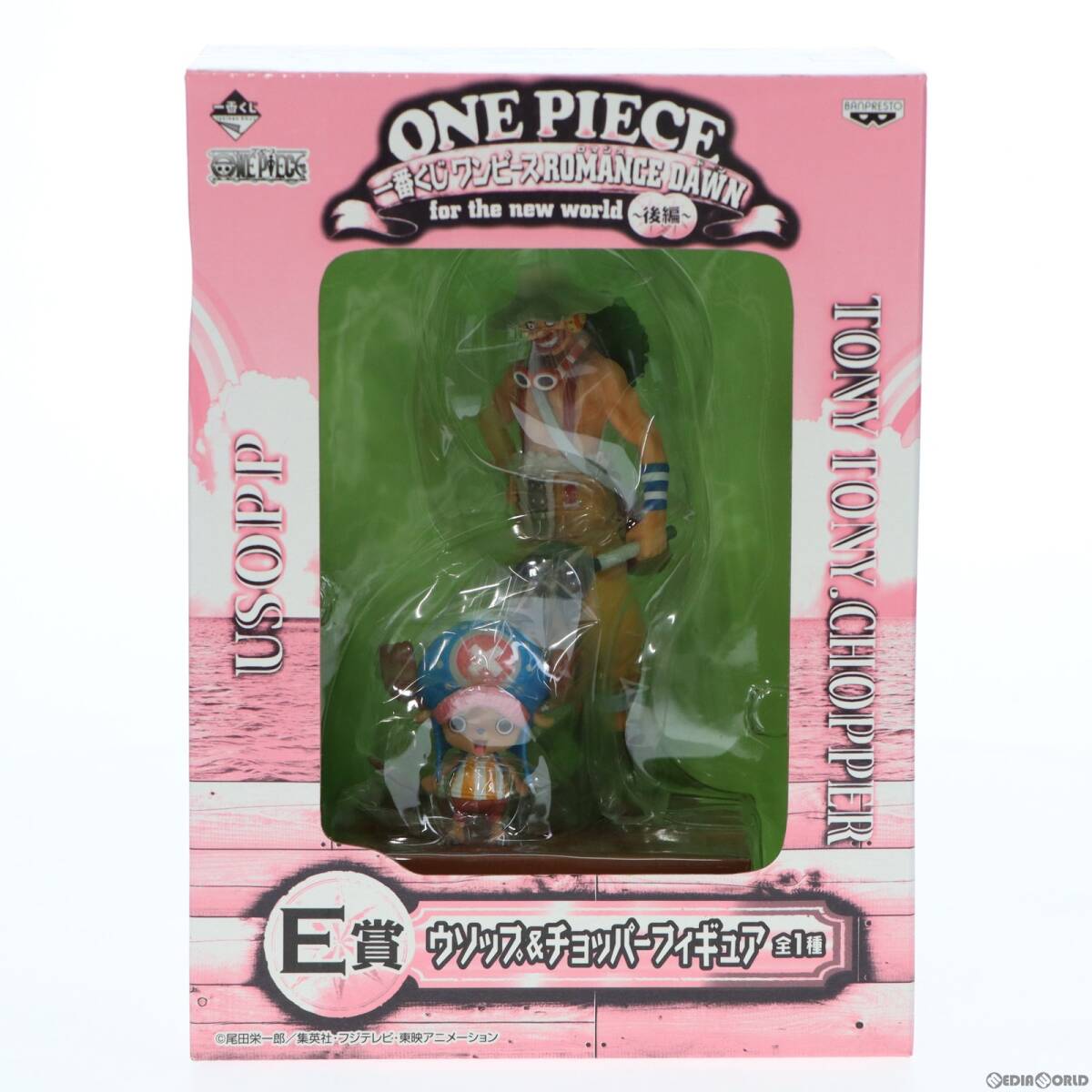 【中古】[FIG] E賞 ウソップ&チョッパー フィギュア 一番くじ ワンピース ROMANCE DAWN for the new world～後編～ ONE PIECE プライズ バ