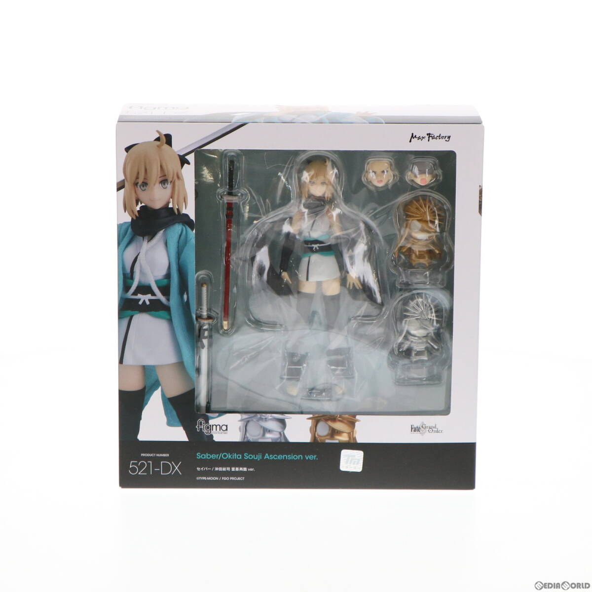 今週のおすすめ製品 中古】箱無し・パーツ破損・不足多数有)ブロッコリー イリヤス Fate