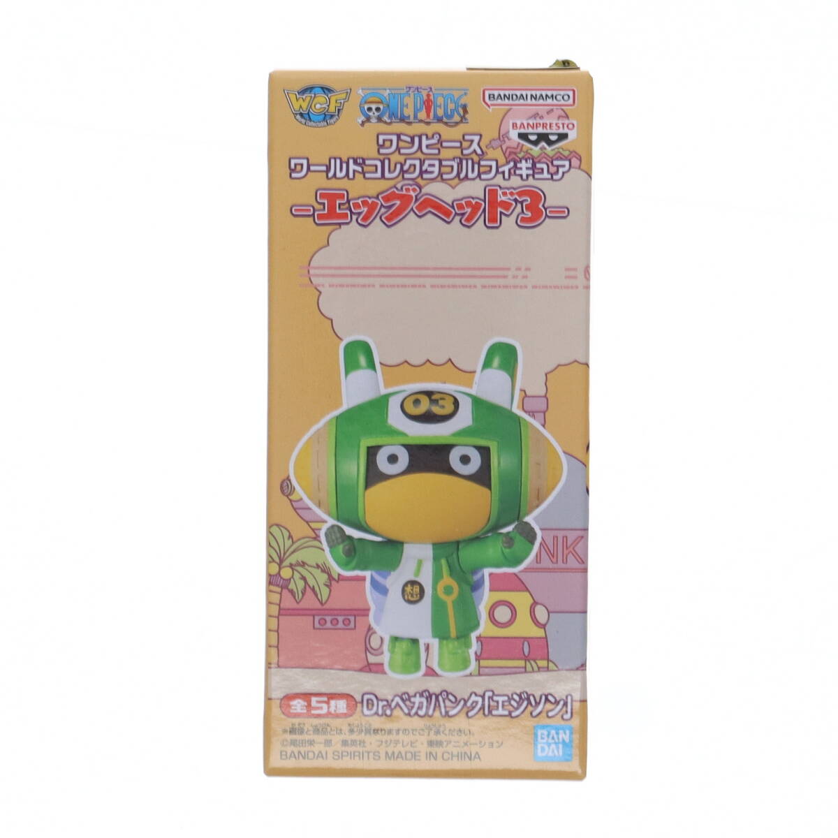 【中古】[FIG] Dr.ベガパンク「エジソン」 ワンピース ワールドコレクタブルフィギュア-エッグヘッド3- ONE PIECE プライズ(2715045) バン