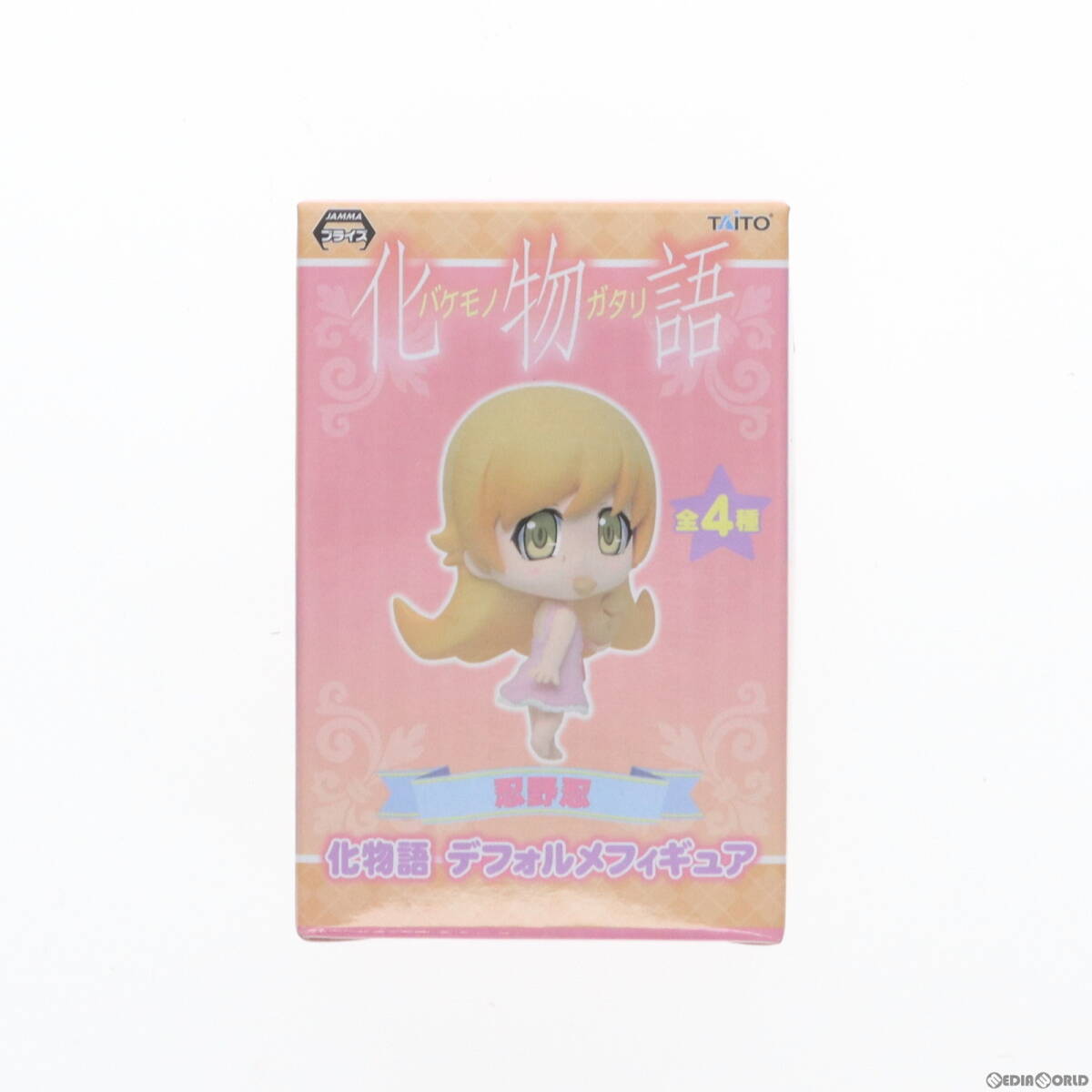 くじ引き堂 缶バッジ 神原駿河 ちびキャラ 未使用】「化物語』展~大暮維人が描く世界~ 缶バッチ 神原駿河