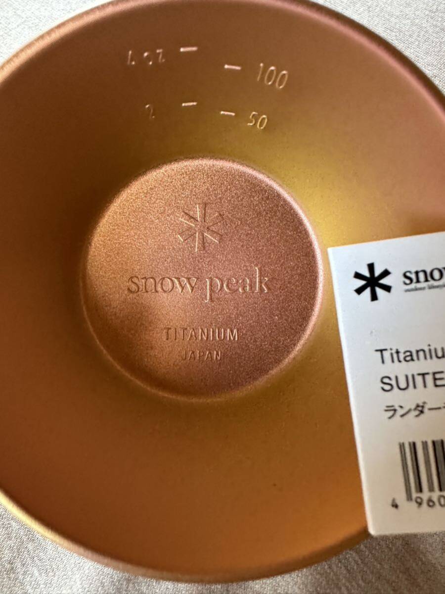 新品 スノーピーク FIELD SUITE SPA 限定 ランダーチタンカップ 新品 スノーピーク FIELD SUITE SPA 限定 ランダーチタンカップ